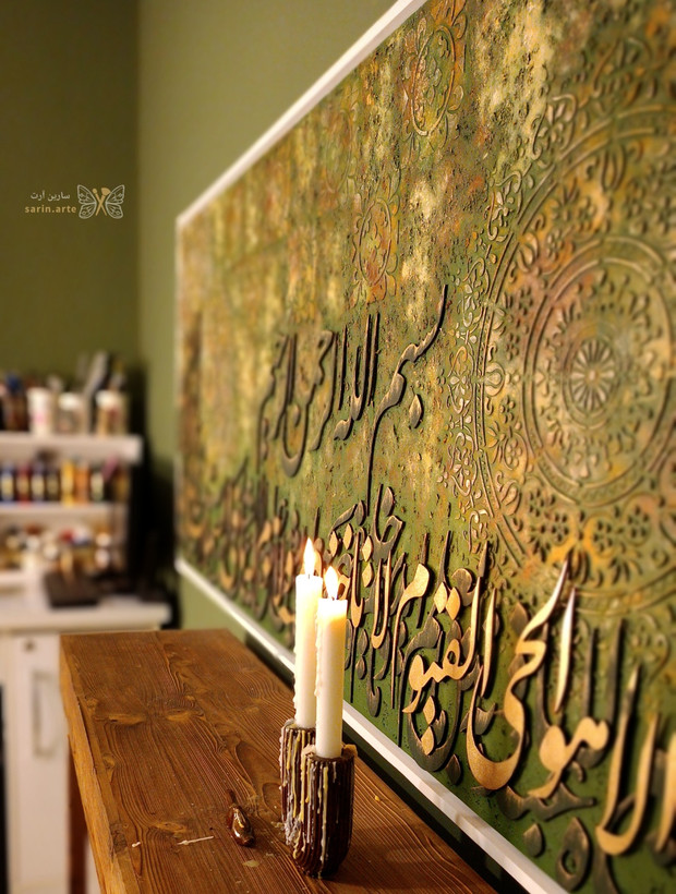 تابلو پتینه کالیگرافی برجسته ابعاد ۶۰ در ۱۳۰ تمام کار دست