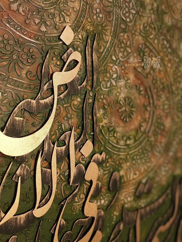 تابلو پتینه کالیگرافی برجسته ابعاد ۶۰ در ۱۳۰ تمام کار دست