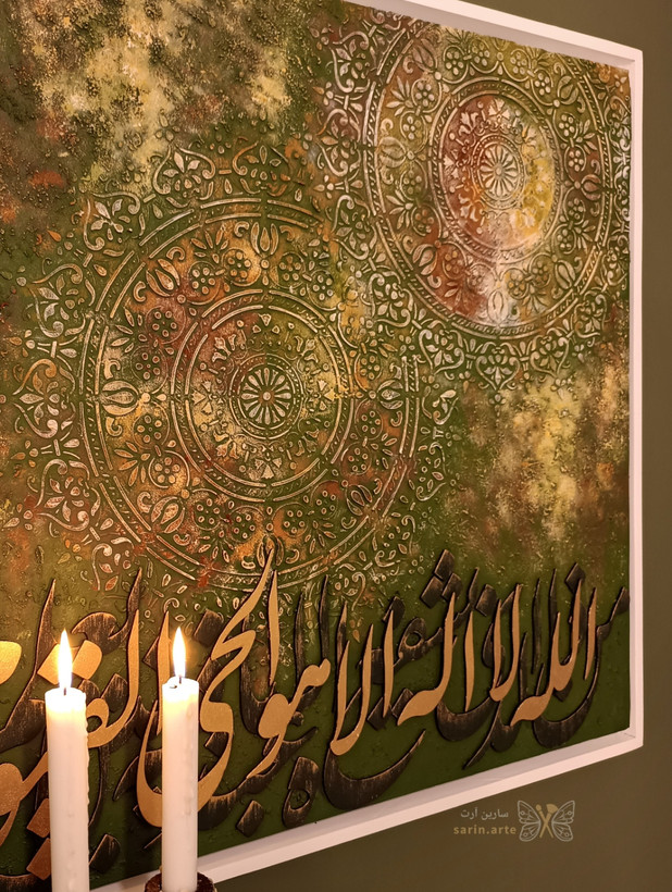 تابلو پتینه کالیگرافی برجسته ابعاد ۶۰ در ۱۳۰ تمام کار دست