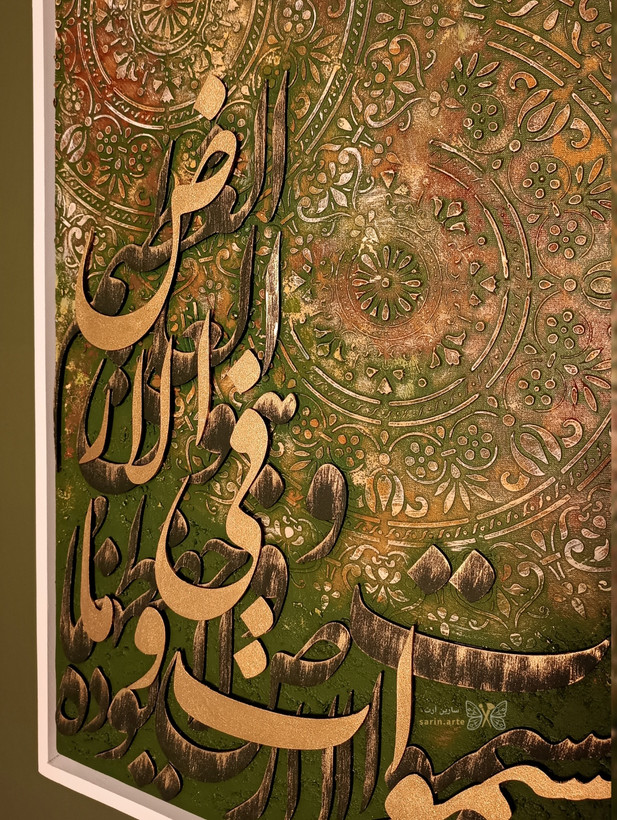 تابلو پتینه کالیگرافی برجسته ابعاد ۶۰ در ۱۳۰ تمام کار دست